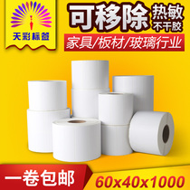 Removable thermal self-adhesive label Furniture plate glass food sample easy to tear without leaving adhesive custom waterproof