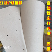 Clothing cutting CAM automatic cutting bed 80g120g punching paper interlayer paper cowhide punching paper breathable round hole customization