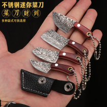 Mini kitchen knife EDC pendant key chain portable pocket knife convenient disassembly knife fruit knife