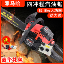 Newly imported two-stroke four-stroke high-power gasoline saw logging saw household small electric chain saw handheld chain saw