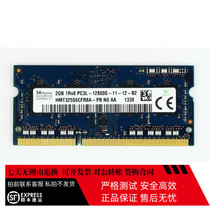 New SK Hynix DDR3 2GB 1RX8 PC3L 12800S 1600 NB Notebook Memory