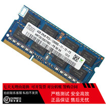 Hyundai Hynix Original 4GB 2RX8 PC3-12800S Notebook Memory Bar 4G DDR3 1600