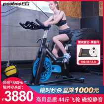 Blue Fort Dynamic Bicycle Family Fitness Equipment Ultra Silent Slimming Diet Indoor Magnetron Exercise Bike