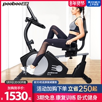 Blue Fort Dynamic Bike Family Fitness Bike Rehabilitation Training Fitness Equipment Elderly Sports Exercise Magnetron Bike