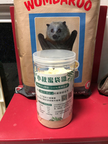 Australian HPW Raw Powder Wombaroo Substitute Milk Powder Honey Bag for Grain Honeymoons for Snack Adult Brewing Honey