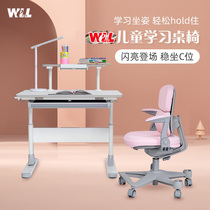 Taiwan Will Well ergo desk student writing desk can lift Childrens Study desk student table and chair