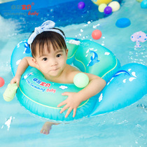 Self-swimming baby children swimming ring U-shaped Angel underarm circle water Dream Vine waist circle free baby baby swimming ring