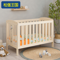 Songbao Kingdom crib Baby bb paint-free solid wood furniture for children and newborns can be moved to the splicing bed