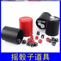 Shake dice props dice set bar shake throw high-end creative personality plug clock KTV