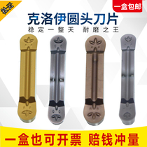  CNC arc grooving blade MRMN200 300 400 500 600-M Cemented carbide grooving blade