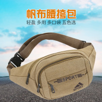 Cash register waist bag mens multi-functional large-capacity practical canvas wear-resistant mens sports leisure wallet womens business bag