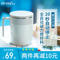 Drilling technology automatic mixing cup convenient coffee cup lazy magnetic cup household office rotary electric water cup