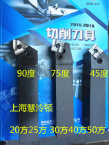 Customized machine clamp knife pole 90 degree 75 degree 45 degree outside 20 square 25 square 30 square 30 square 40 square 40 square 50 non - standard machining