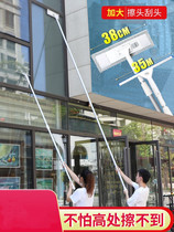 High-altitude glass wiper wiper cleaning special window scrubbing artifact cleaning home cleaning tools open wasteland