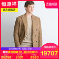 Hengyuanxiang pure cashmere coat men's autumn and winter new middle-aged father's men's business casual woolen coat medium length