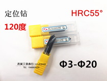 120 ° tungsten coating pilot drill ding wei zuan center drill 3 4 5 6 8 10 12 16 18 20HRC55