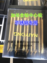 Longer type A without Cone Guard bearing cobalt titanium plated full grinding center drill bit stainless steel 40r and other hardness workpieces
