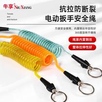 Electric wrench steel wire safety rope anti-falling telescopic lost hand protective hanging frame worker waist adhesive hook rotating hook
