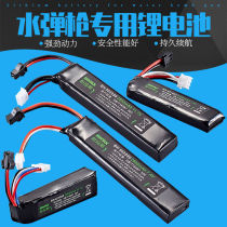 Jinming 13 HK416 toy lithium battery 7 4V 11 1V 1V charger B3 2S 3S special XT30