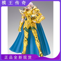 (Legend of the Model King) Bandai Golden Saint Clothing Myth EX2 0 Aries Mu Gui Ghost Rebirth Edition