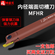 CNC inner groove tool holder Inner hole groove knife cutter spring steel MFHR320-25 140T6 inner diameter end face grooving knife