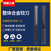 Non-standard hard tungsten alloy reamer 2 5 3 5 4 5 5 5 6 5 6 8 7 5 8 5 9 5 10 5