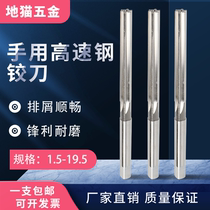 High precision H7 H8 plus hard HSS hand articulated twist to twist the manual articulated knife high speed steel hand with a hinged knife twisted knife 6 20