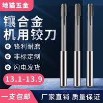 Tungsten Steel Inlaid Alloy Hinged Knife 13 1 13 2 13 3 13 4 13 5 13 6 13 7 13 8 13 9