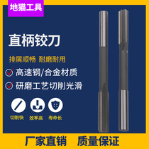  Reamer 7 92 7 93 7 94 8 92 8 93 8 94 9 92 9 93 9 94 10 93 10 94