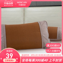 Mercury home textile chanjing yuanteng pair pillowcase summer mat rattan pillow case household one pair of 2020 new products