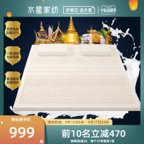 Mercury home textile Thailand natural latex mattress cushion home antibacterial 1 5m 1 8m bed Simmons bed mat