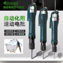 Quick-action SD-CA500L Brushless Electric Batch Automation Handheld Electric Screwdriver External Control Start