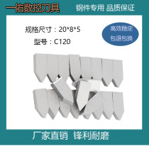 Zhuzhou alloy welding cutter head external thread turning tool YG8YT14YT15YW1YW2 C120C122C125