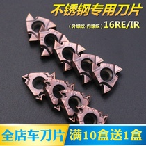 CNC turning blade thread knife grain stainless steel wire pick alloy triangle internal and external tooth knife 16ERWAG60AH515