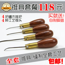 Sincere diy hand-made shoes tools cone set set cone head