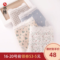 芬腾内裤女士纯棉抗菌石墨烯可爱少女日系蕾丝裤头全棉三角安全裤