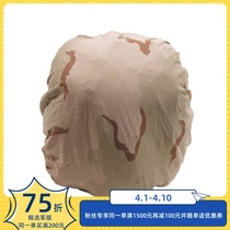 US Military Public Hair Original Alice Backpack jacket Three-color camouflage anti-dust set Field backpacker Cover is nearly new