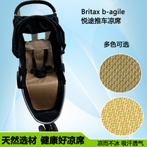 Cool mat for Britax b-agile Affinity Stroller Ice Silk cushion
