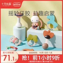 October Jing baby hand rattle comfort toys newborn baby 0-3 months puzzle early education tooth glue can be boiled