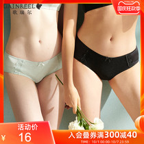 Gerrill soft cotton crotch underwear women fashion high value lace girl waist boxer 210045A