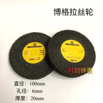 Swiss Borg BERGEON 6085 pull grinding wheel wire drawing wheel Silicon Carbide wheel alumina repair tool