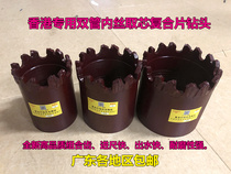 Hong Kong double-tube composite drill hot-pressed diamond drill bit in Hong Kong