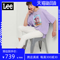 Lee shopping mall with the same paragraph 20 new products 418 version slim small feet white female cropped jeans LWN4185EY75Q