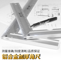 Golden Lion Aluminum Angle Ruler 300m500mm600mm1000mm1 Meter Stainless Steel 90 Degree Ruler Ruler