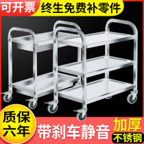 Thickened stainless steel dining car cart two or three layers of food delivery car hand push Bowl car commercial restaurant mobile Collection car