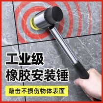 Steel handle mounting hammer rubber hammer floor hammer tile hammer decoration hammer construction hammer decoration hammer nylon hammer rubber hammer