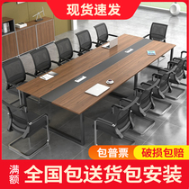 Office conference table long table brief modern small rectangular staff training long table meeting room table and chairs combination