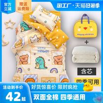Kindergarten quilt Three sets of six babies into the garden Prepare supplies quilts by the core cushion core nap special bedding