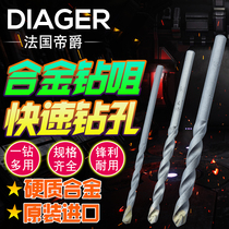 Original dress French imperialist DIAGER cement bit 4mm stone shit drill tip 5 32 inlaid alloy drill