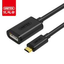 Superior (UNITEK)Y-C438EBK MicroUSBA male pair USB2 0 female OTG data line